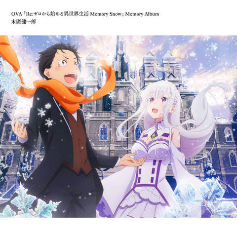 18 10 24 Ova Re ゼロから始める異世界生活 Memory Snow Memory Album Mp3 3k 月色アニメ Torrent